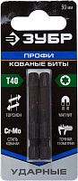 Бита Torx40 Зубр Профессионал , тип хвостовика E 1/4", 50мм, 2шт ударные   картинка